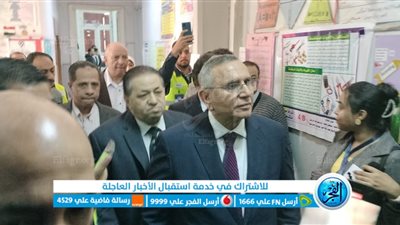 منسق عام حملة 