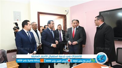 محافظ الفيوم يتفقد عددًا من لجان الانتخابات الرئاسية بمركزي أبشواي ويوسف الصديق