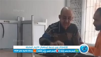 الفنان محمد التاجي يدلي بصوته الانتخابي في معهد الفتيات بمصر الجديدة