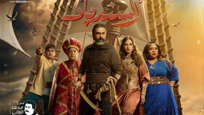 18 ديسمبر.. موعد عرض مسرحية 