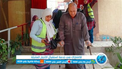 سيدات حزب مستقبل وطن يواصلن مساعدة المسنين في الانتخابات الرئاسية بالمرج