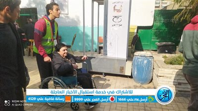 كراسي متحرّكة لمساعدة كِبار السن على الإدلاء بأصواتهم بالانتخابات في مدينة نصر