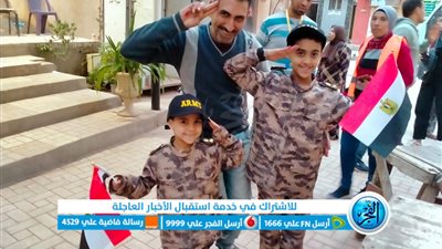 بالزي العسكري.. أطفال داخل لجان الانتخابات الرئاسية يوجهون التحية للرئيس السيسي