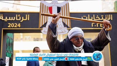 إقبال كبير من المواطنين على لجان الزمالك الانتخابية في آخر أيام الاقتراع (2ور)