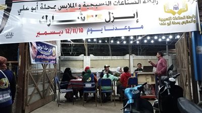  في ثالث أيام الاستحقاق.. الناخبون يسطرون التاريخ في الغربية 