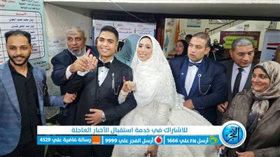 عروسان يدليان بصوتهما في الانتخابات الرئاسية بالبحيرة (صور)