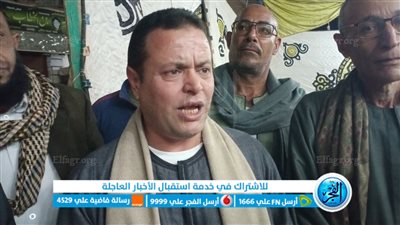 أمين حزب الريادة: حياة كريمة كلمة السر في مشاركة أهل الريف (فيديو وصور)