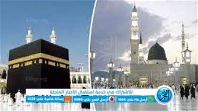 المتحدث الرسمي لرئاسة الشؤون الدينية بالمسجد الحرام والنبوي ينفي وجود مواقع لأئمة وخطباء الحرمين الشريفين في وسائل التواصل الإجتماعي