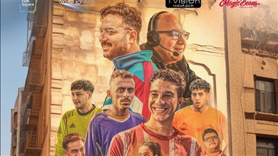 بلوك شعبي.. طرح الإعلان التشويقي لأولى بطولات نور النبوي السينمائية