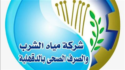 تأجيل أعمال الصيانة بمرفق مياه طلخا بالدقهلية الجمعة القادمة