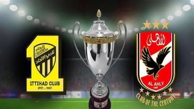 رسميًا.. الإعلان عن حكم مباراة الأهلي واتحاد جدة بمونديال الأندية 2023