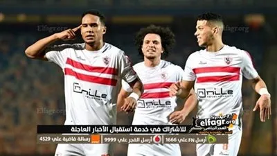 تفاصيل إصابة نجم الزمالك خلال مباراة المصري البورسعيدي في الدوري 
