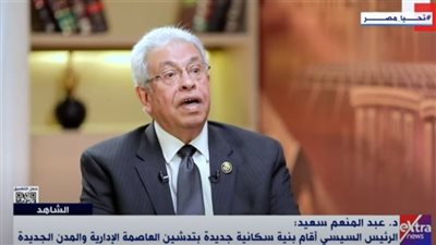 نائب بالشيوخ: هذا ما قاله 