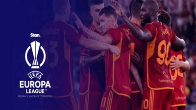 موعد مباراة روما وشيريف تيراسبول في الدوري الأوروبي والقنوات الناقلة