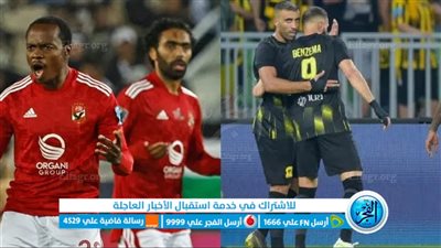 نجم الأهلي السابق: لا يجب منح الاتحاد الأفضلية مبكرًا.. ويجب استغلال سرعات هذا الثنائي