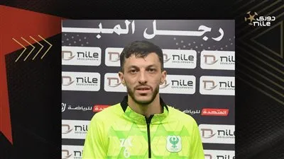 غيلاس قناوي أفضل لاعب في مباراة المصري والزمالك بالدوري 