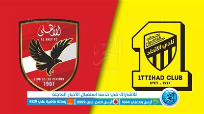 نسور الأهلي تحلق في سماء جدة لتفك عقدة الاتحاد وتتأهل إلى نصف نهائي كأس العالم للأندية 2023