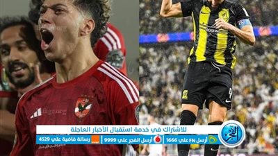 نسور الأهلي تقص شريط كأس العالم للأندية 2023 بفوز ثمين على اتحاد جدة وتتأهل إلى نصف النهائي