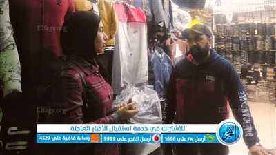 ننشر صور ضحايا القتل على يد شيخ في بهتيم بالقليوبية