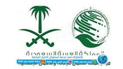 توقيع اتفاقية تعاون بين مركز الملك سلمان للإغاثة ومفوضية شؤون اللاجئين لتعزيز الدعم للنازحين في اليمن
