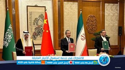 السعودية وإيران يجددان التزامهما باتفاق بكين بفضل الدعم الصيني