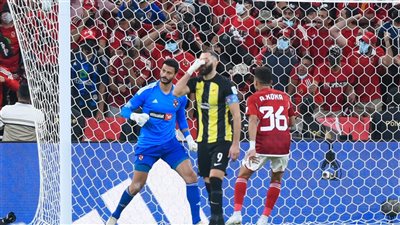 ماذا قال محمد الشناوي بعد فوز الأهلي أمام الاتحاد بكأس العالم للأندية؟