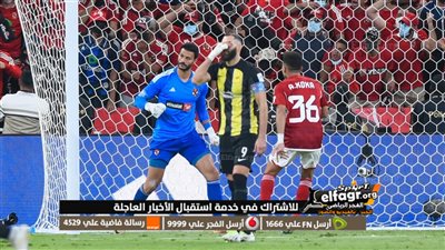 الأهلي يسحق الاتحاد 3-1 في مباراة ملحمية في كأس العالم للأندية 