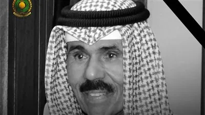 جامعة المنصورة تنعى أمير دولة الكويت