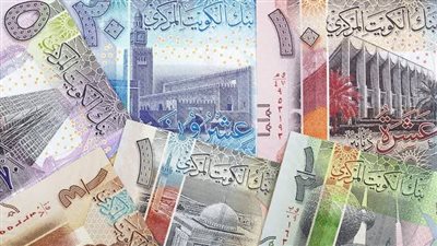 سعر الدينار الكويتي اليوم.. سعر الدينار الكويتي اليوم السبت 16 ديسمبر 2023 في البنوك