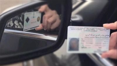 تعرف على خطوات استخراج رخصة القيادة المهنية