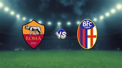 توقيت متابعة مباراة روما ضد بولونيا في الكالتشيو والقنوات الناقلة لها