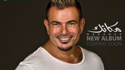 خاص - تعرف على موعد طرح أول أغاني ألبوم 