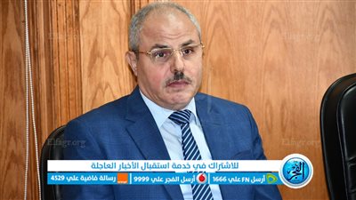 جامعة قناة السويس تنظم سلسلة برامج تدريبية لأعضاء هيئة التدريس