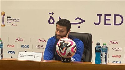 الشناوي يطلق تصريحات قوية قبل لقاء الأهلي وفلومينينسي 
