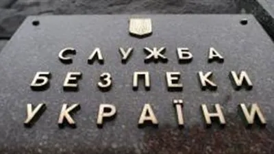 الاستخبارات الأوكرانية تعثر علي جهاز تنصت بمقر رئاسة الأركان