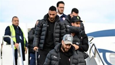 سفيرة مصر بأنجولا تستقبل بعثة الزمالك بمطار لواندا قبل مواجهة ساجرادا في الكونفدرالية