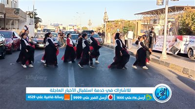 مسيرة بالالاف تجوب شوارع الغردقة احتفالا بفوز السيسى بالانتخابات الرئاسية (فيديو وصور)