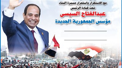 أهالي أسوان يحتفلون بفوز السيسى بفترة رئاسية جديدة