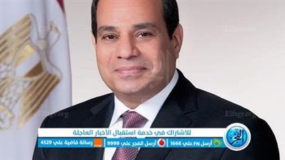 أسامة ربيع يبعث برقية تهنئة للرئيس السيسى لفوزه فى الانتخابات الرئاسية