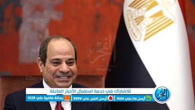 محافظ الإسماعيلية يه‍نئ الرئيس السيسي لفوزه في الانتخابات الرئاسية 2024