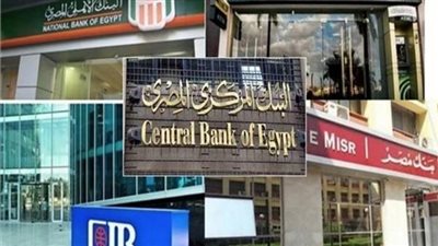 هل سيتم رفع الفائدة الفترة المقبلة؟.. خبير اقتصادي يوضح