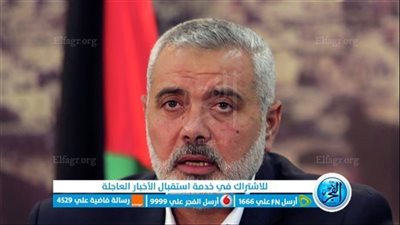 علي رأسهم إسماعيل هنية.. وفد قيادي رفيع يصل مصر 