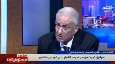 محاولة لمعاقبة مصر.. سامح عاشور يكشف مفاجأة عن دور إسرائيل في سد النهضة