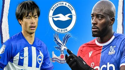 موعد مباراة برايتون وكريستال بالاس في الدوري الإنجليزي والقنوات الناقلة