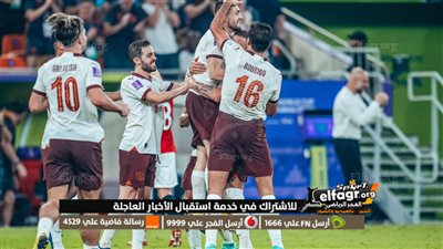 مانشستر سيتي يتوج بلقب العالم بفوز 4-0 على فلومينينسي