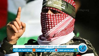 عاجل - أبو عبيدة: الاحتلال لا يزال يمارس جرائم الحرب منذ 76 يوما ونكبده خسائر فادحة