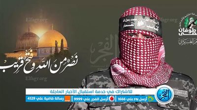 عاجل- حماس تُسلم ردها النهائي على مقترح الهدنة: جاهزون للتفاوض ووقف إطلاق النار على الطاولة