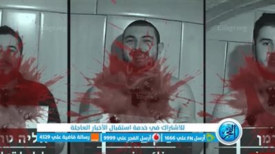 عاجل - إسرائيل تعلق على قتل 3 من أسراها لدى حماس