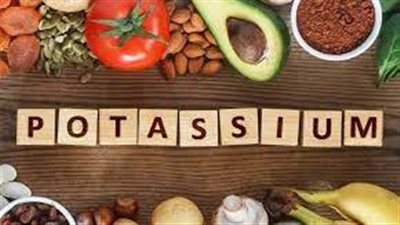 نقص البوتاسيوم في الجسم: السبب والأعراض والمضاعفات