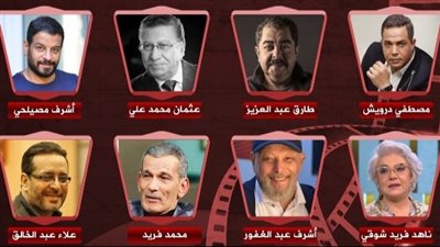 الموت يداهم الوسط الفني.. 13 نجمًا رحل في 2023